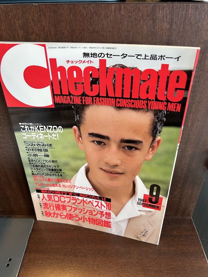 checkmate チェックメイト 1987/9　人気DCブランドベスト10