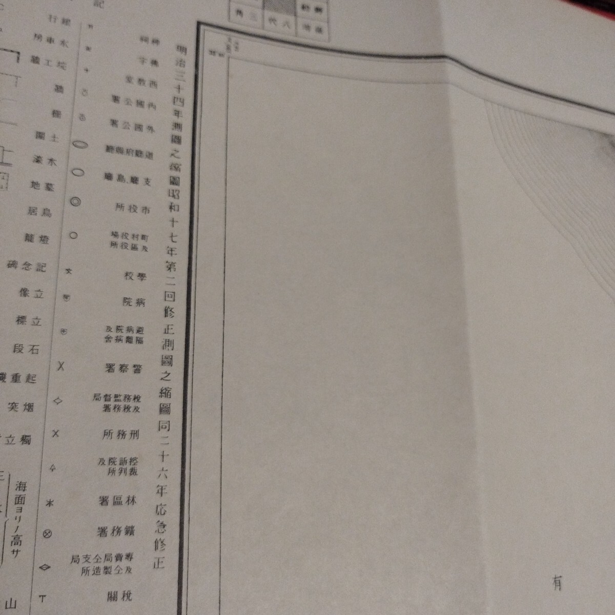 熊本 昭和29年発行 昭和26年測図 熊本県熊本市 五万分の一 古 熊本 昭和29年発行 昭和26年測図 熊本県熊本市 五万分の一 古