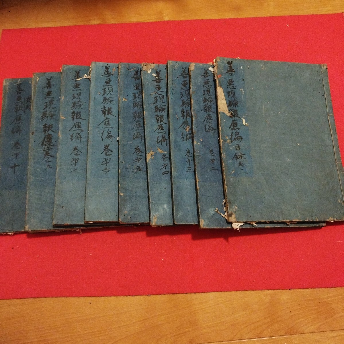 善悪現験報應編 10冊中1冊欠 玄光 貞享4 仏教 江戸時代 検)仏陀浄土真宗浄土宗真言宗天台宗日蓮宗曹洞宗空海親鸞法然密教禅宗古書古文書 W