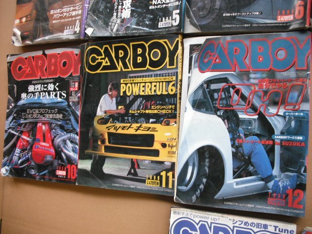 保管』本 雑誌,K 13冊,CARBOY カーボーイ 1999 年 4 5 6 7 8 9 保管』本 雑誌,K 13冊,CARBOY カーボーイ 1999 年 4 5 6 7 8 9