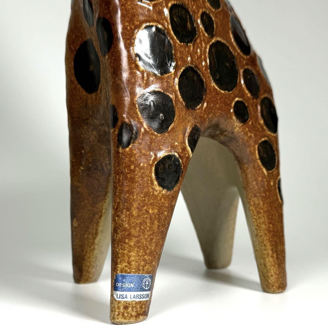 ■特大 極美品 リサラーソン STORA ZOO キリン きりん グスタフスベリ 特大サイズ38cm】極美品 LISA LARSON リサラーソンSTORA ZOO