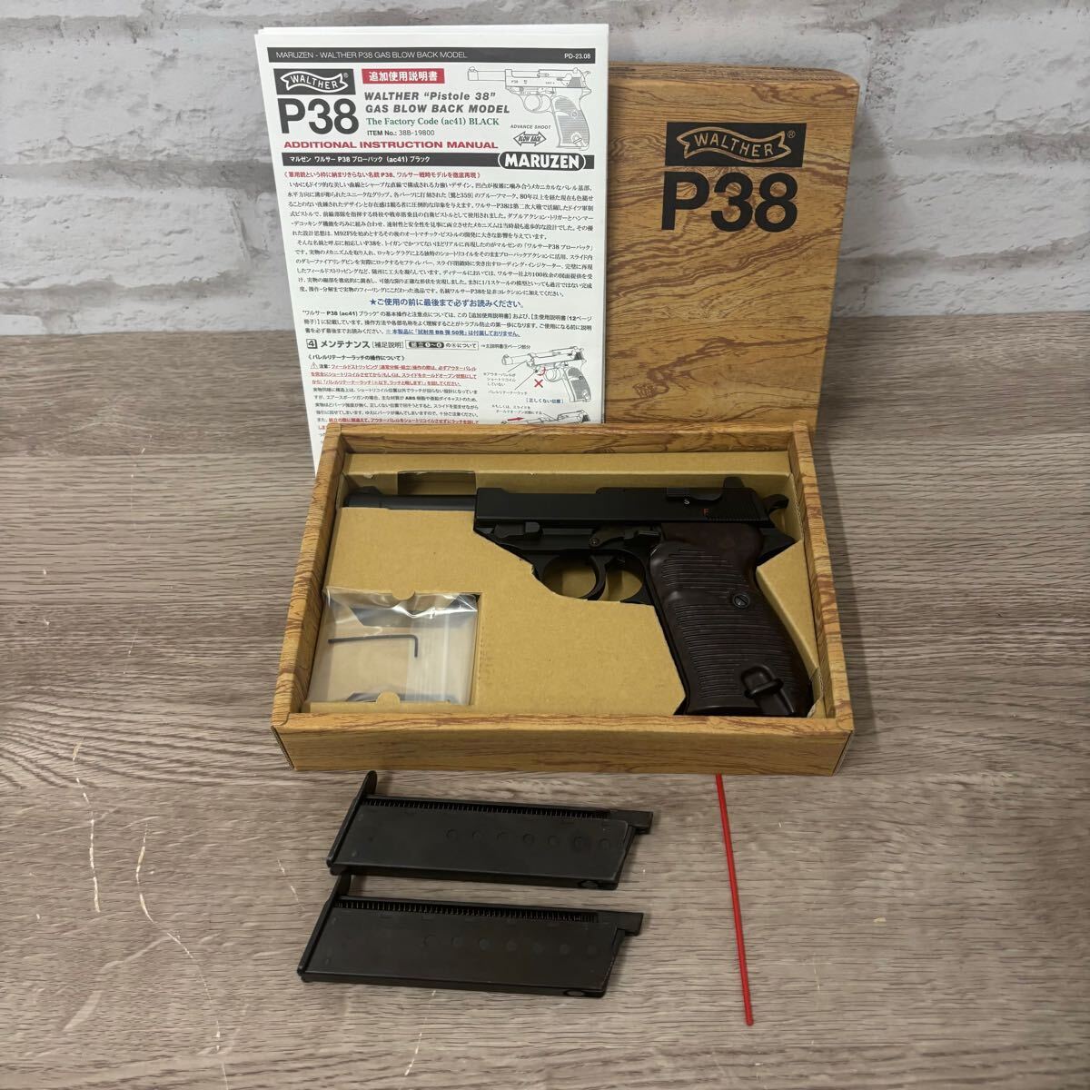 中古 マルゼン/MARUZEN:☆ワルサー P38 ブローバック シリーズ 中古 マルゼン/MARUZEN:☆ワルサー P38 ブローバック シリーズ