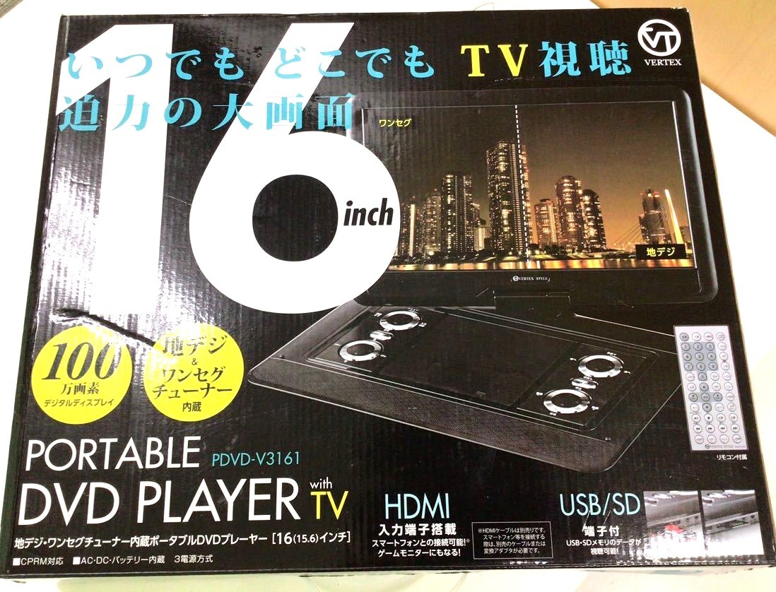 ☆ヴァーテックス★ポータブルDVDプレーヤー☆PDVD-V３１６１★１６インチ☆地デジ・ワンセグチューナー内臓☆ＤＶＤプレーヤー★