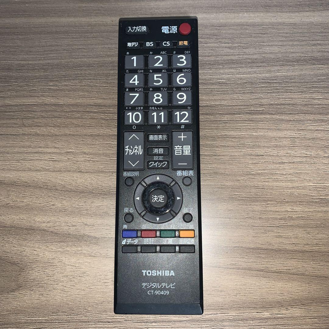 2018年製】液晶テレビ東芝REGZA 24S22 24インチ|Yahoo!フリマ 2018年製】液晶テレビ東芝REGZA 24S22 24インチ|Yahoo!フリマ