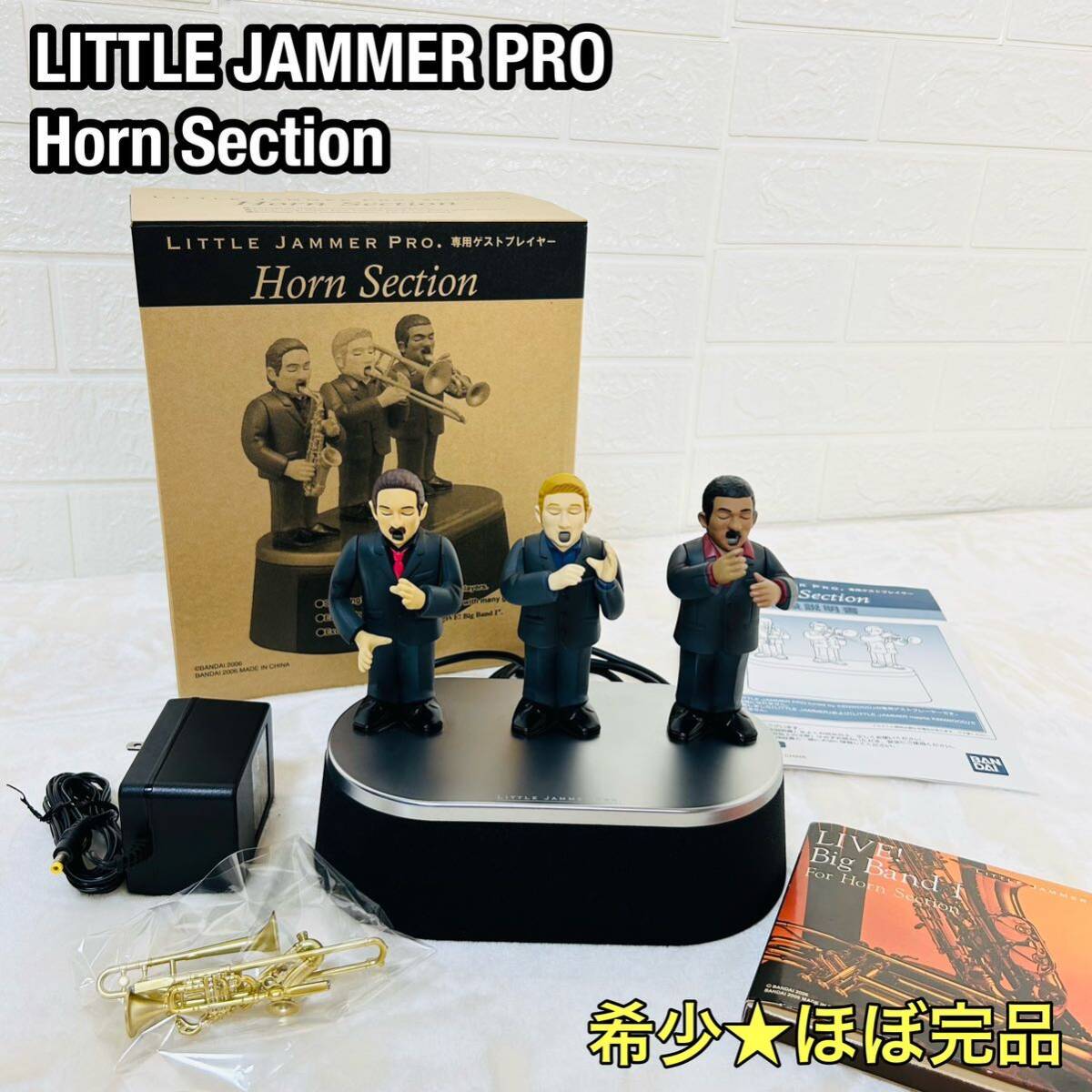 希少 美品 LITTLE JAMMER PRO リトルジャマー プロ 専用ゲスト 希少 美品 LITTLE JAMMER PRO リトルジャマー プロ 専用ゲスト