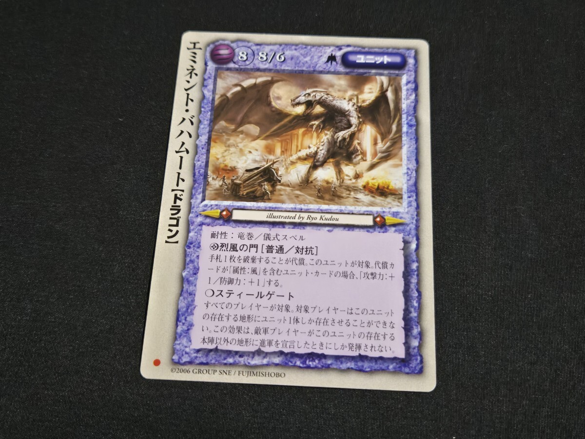 PSA10 No.13 Irvine Guineas Final Fantasy 8 FF10 Carddass PSA10 No.13 Irvine Guineas Final Fantasy 8 FF10 Carddass