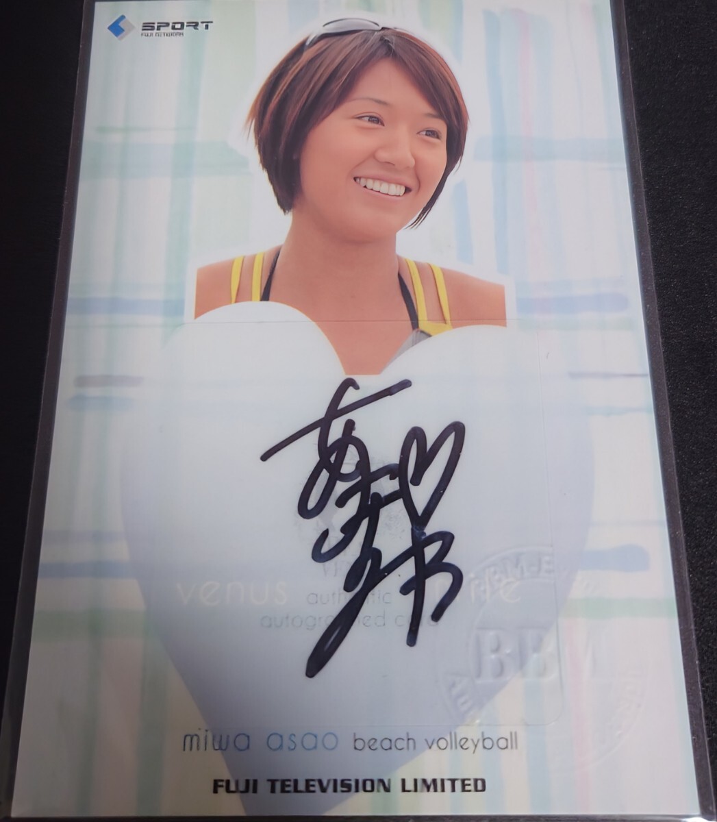 浅尾美和 直筆サインカード 100シリ Yahoo!オークション - BBM リアルヴィーナス 2011 浅尾美和 直筆