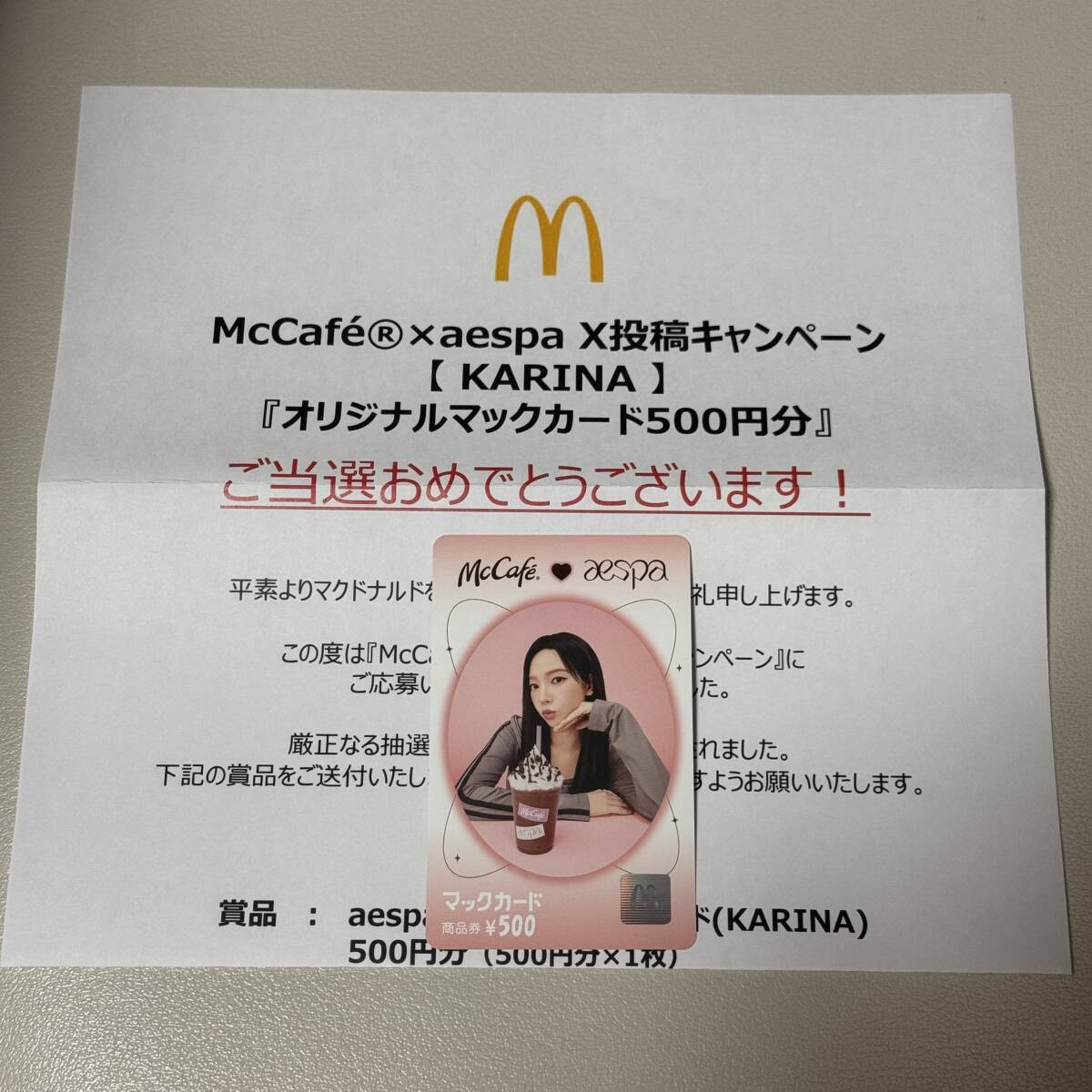 aespa カリナ トレカ マックカード(aespa カリナ マックカード aespa カリナ トレカ マックカード(aespa カリナ マックカード