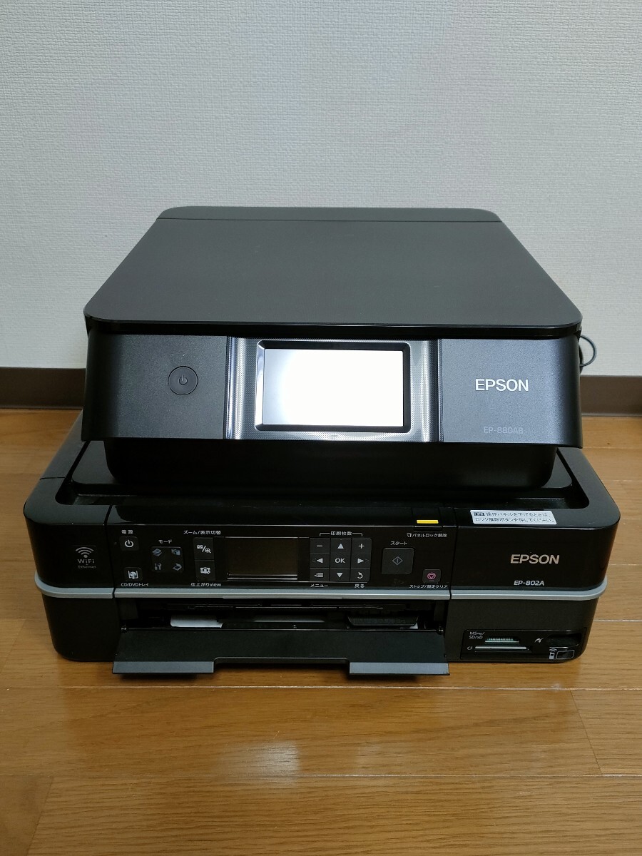 1円〜 EPSON エプソン プリンター 2点おまとめ EP-802A EP-880AB ブラック インクジェット複合機 カラリオ Colorio ジャンク