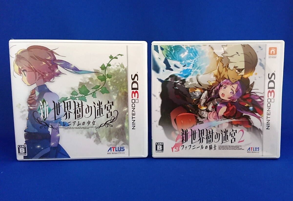3DS ソフト 新世界樹の迷宮 ミレニアムの少女 新世界樹の迷宮2 ファフニールの騎士 セット 即決！