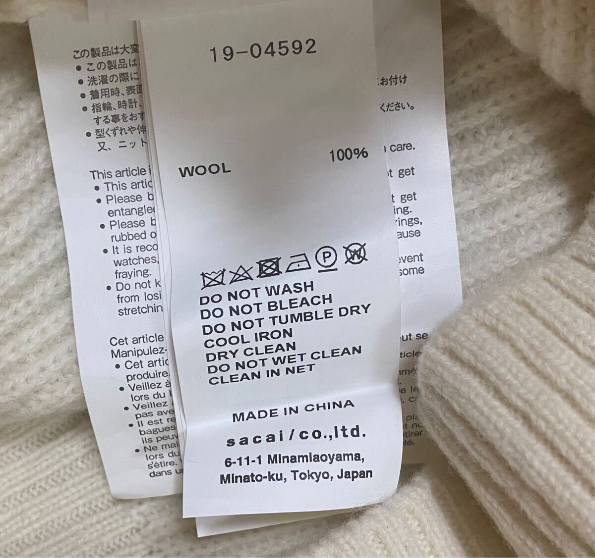 10万【新品 未使用☆紙タグ付】☆sacai サカイ☆ウール フリンジ ニット セーター トップス サカイ 10万【新品 未使用☆紙タグ付】☆sacai サカイ☆ウール フリンジ ニット セーター トップス サカイ