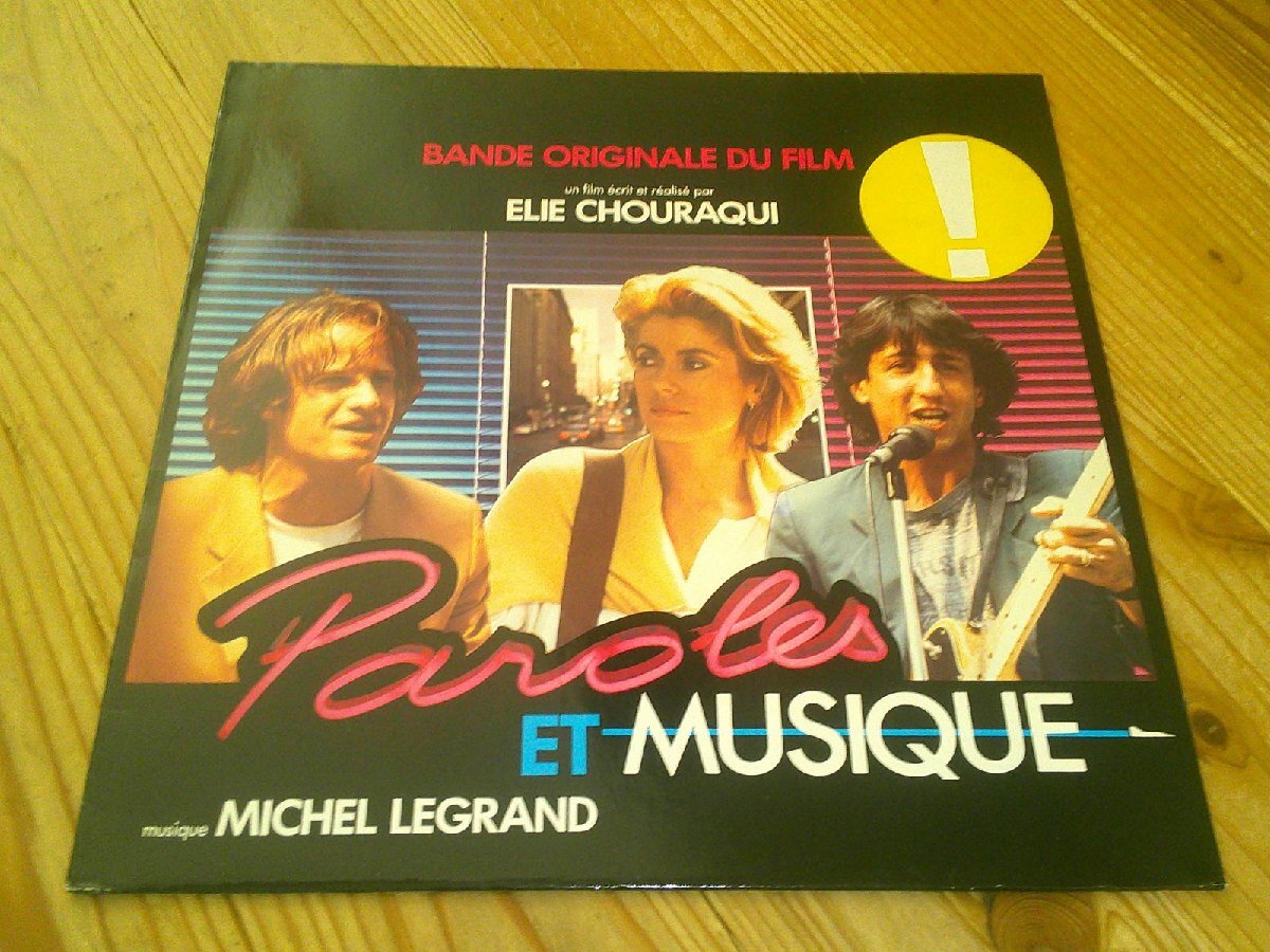 ●即決！LP：CHOURAQUI PAROLES ET MUSIQUE 残火 サントラ：独盤 シャルロット・ゲンスブール カトリーヌ・ドヌーヴ ミシェル・ルグラン