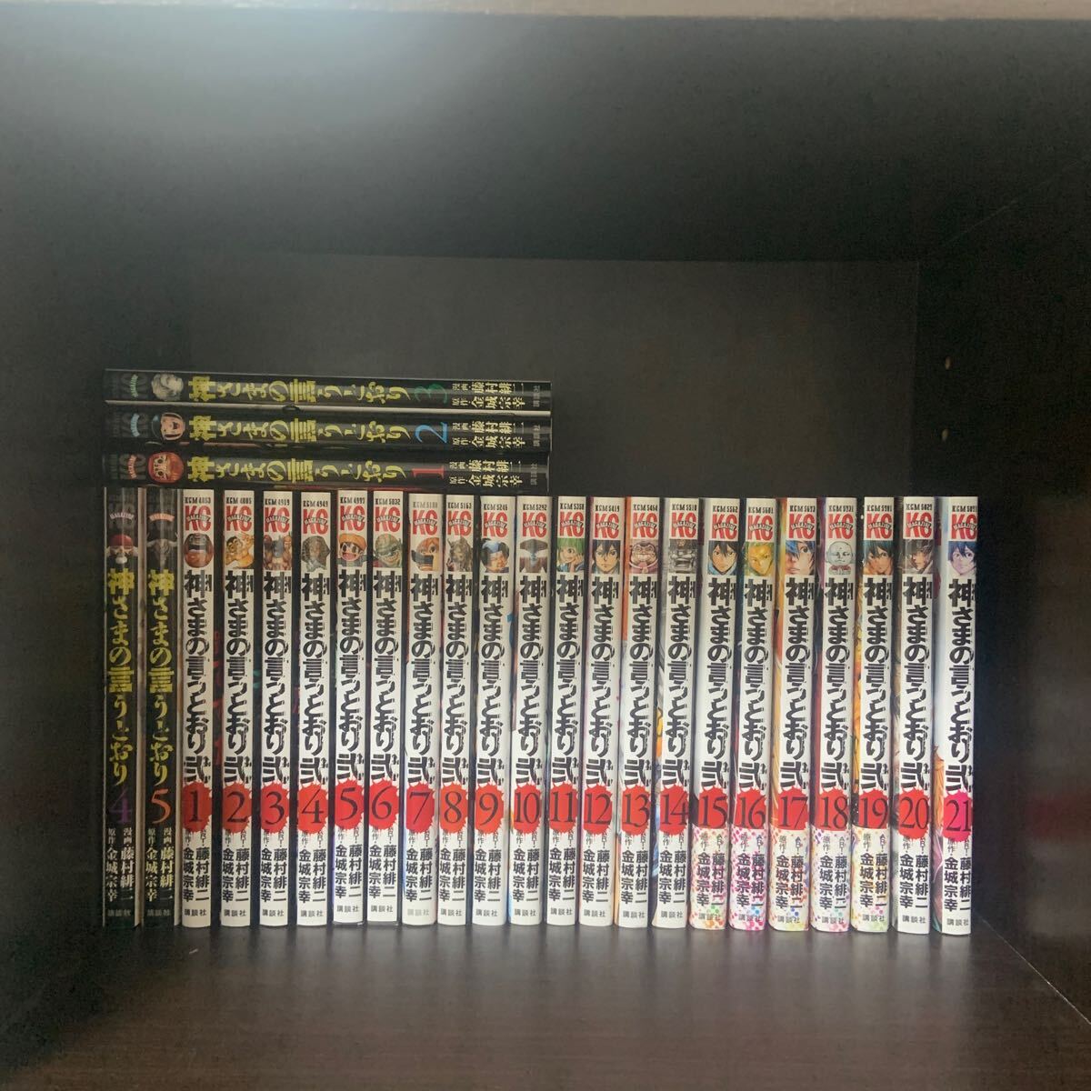 中古】 ジャングルの王者ターちゃん 全7巻完結 [コミックセット 中古】 ジャングルの王者ターちゃん 全7巻完結 [コミックセット