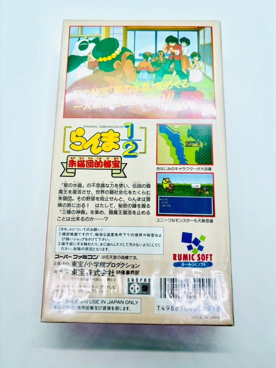 Yahoo!オークション - 新品未開封・新品未使用 SFC Yahoo!オークション - 新品未開封・新品未使用 SFC