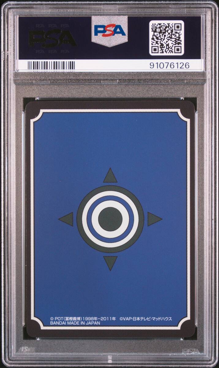 PSA10 No 000 SS-1 支配者の祝福 HUNTER × HUNTER ハンター PSA10 No 000 SS-1 支配者の祝福 HUNTER × HUNTER ハンター