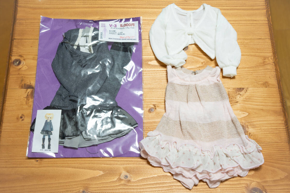 BJDドール用衣装セット MDD/kumakoサイズ通用 洋服 球体関節人形