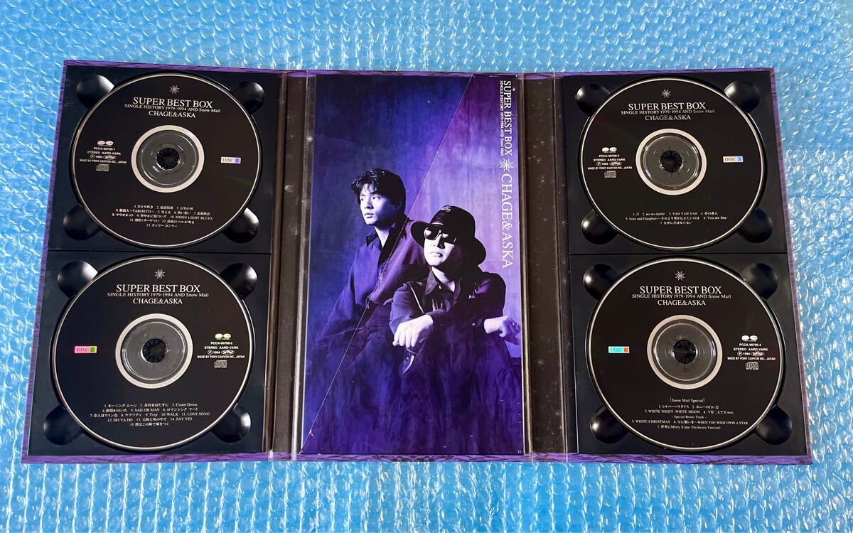 限定盤4CDベストアルバム CHAGE and ASKA [SUPER BEST BOX 限定盤4CDベストアルバム CHAGE and ASKA [SUPER BEST BOX