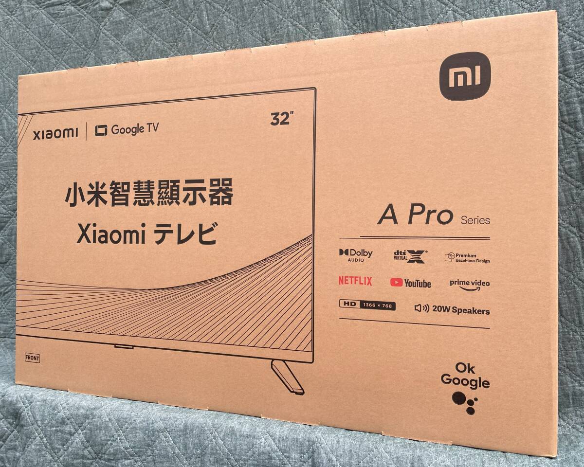 チューナーレス スマートテレビ「Xiaomi TV A Pro 32」　新品・未開封