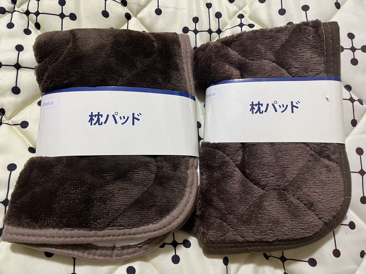 パシオス 枕パッド 枕カバー 茶色 ブラウン 35×50cm 2枚セット