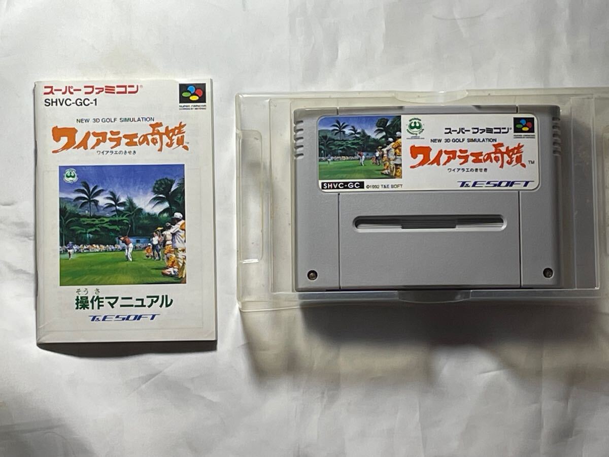 スーパーファミコンソフト「ワイアラエの奇蹟」箱・説明書付き_画像3
