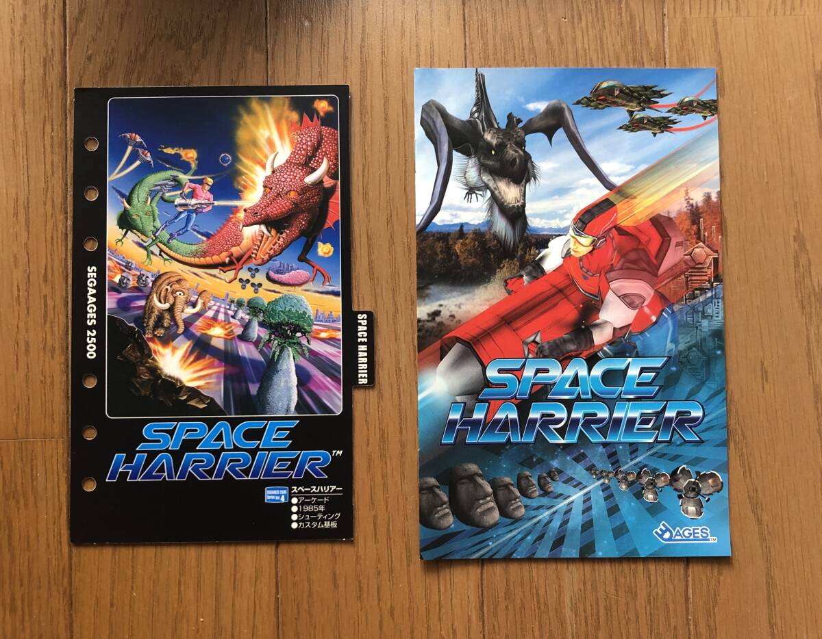 良品 PS2 スペースハリアー セガエイジス2500シリーズ 送料