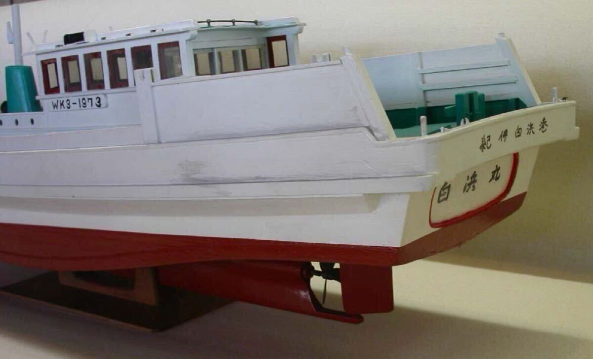 木製漁船模型 乾電池航走用モーター付き 総手作り 大型木製漁船 木製漁船模型 乾電池航走用モーター付き 総手作り 大型木製漁船