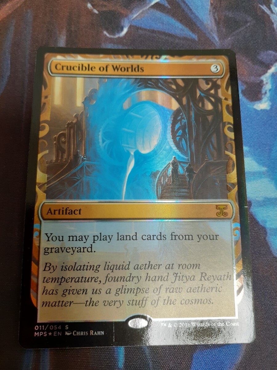 部分光沢FOIL)世界のるつぼ/Crucible of Worlds《英語》【MPS 部分光沢FOIL)世界のるつぼ/Crucible of Worlds《英語》【MPS