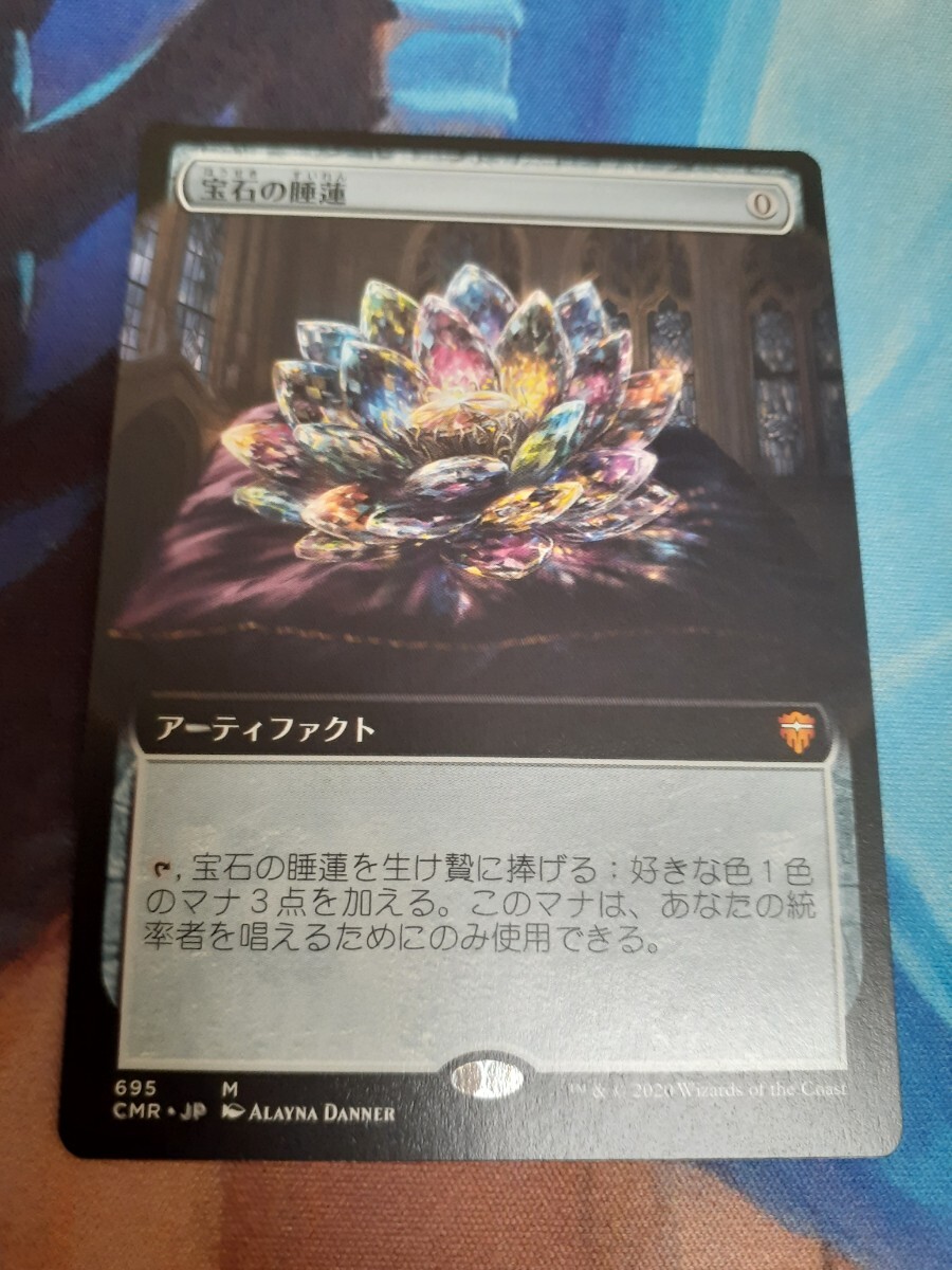 MTG 氷の干渉器/Icy Manipulator LEB アーティファクト MTG 氷の干渉器/Icy Manipulator LEB アーティファクト