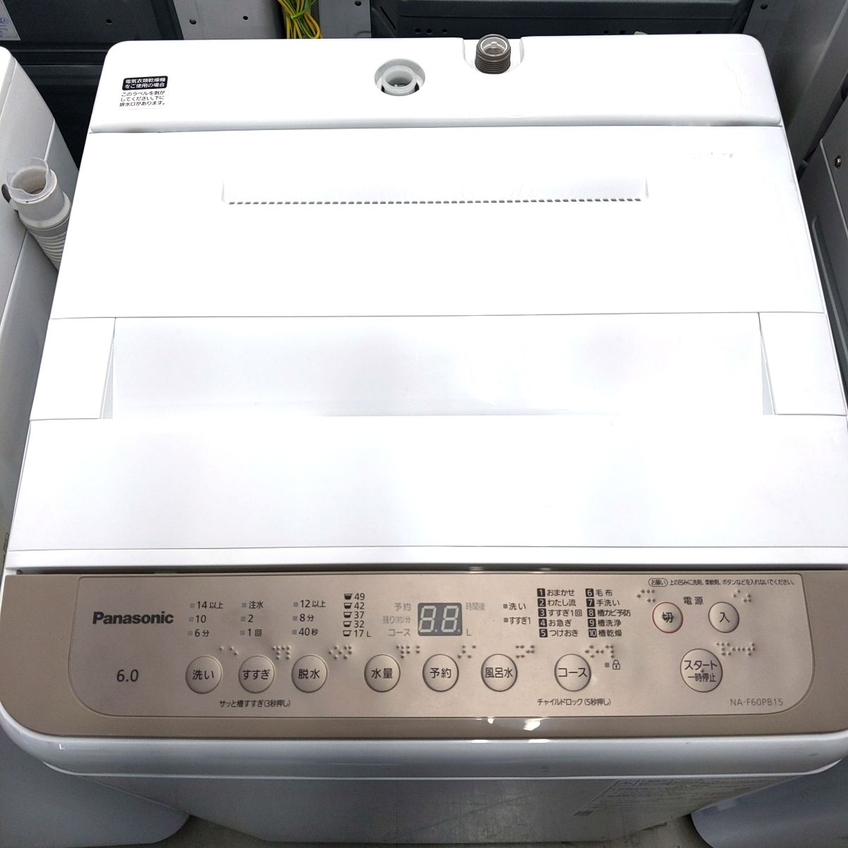 Panasonic NA-F60PB15 2021年製 6kg ヨドバシ.com - パナソニック Panasonic 全自動洗濯機 6kg