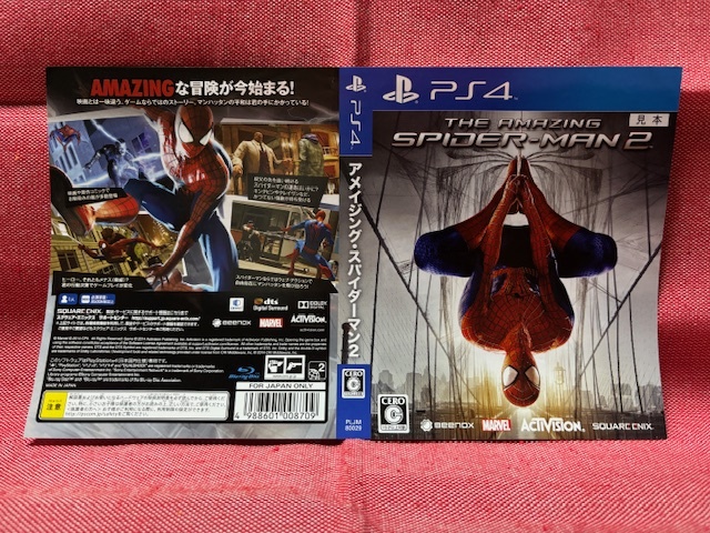 PS4★アメイジング・スパイダーマン2 ダミージャケット★非売品・新品・未使用品・即決有_画像1