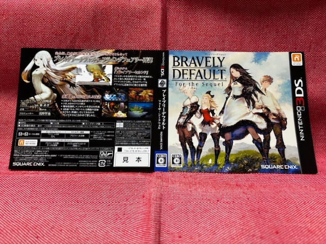 3DS★ブレイブリーデフォルト フォーザ・シークウェル★ダミージャケットのみ・非売品・新品・未使用品・即決有_画像1