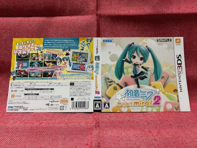 3DS★初音ミク Project mirai 2★ダミージャケットのみ・非売品・新品・未使用品・即決有_画像1