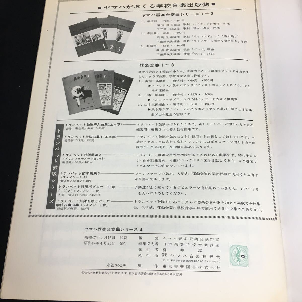 item_image_6