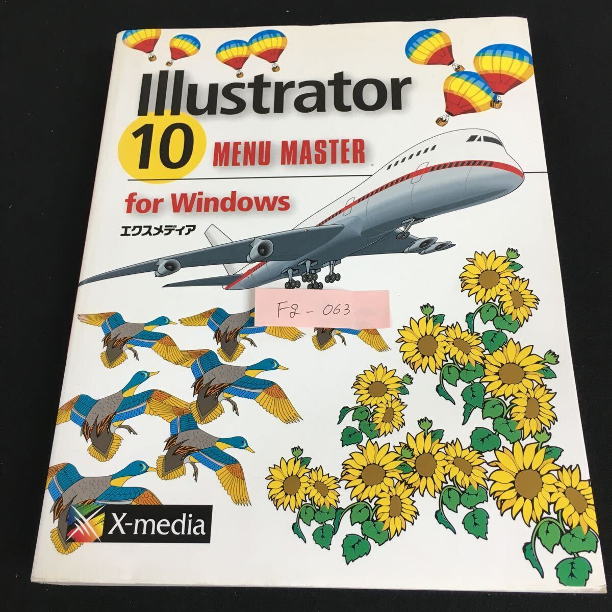 item_image_1