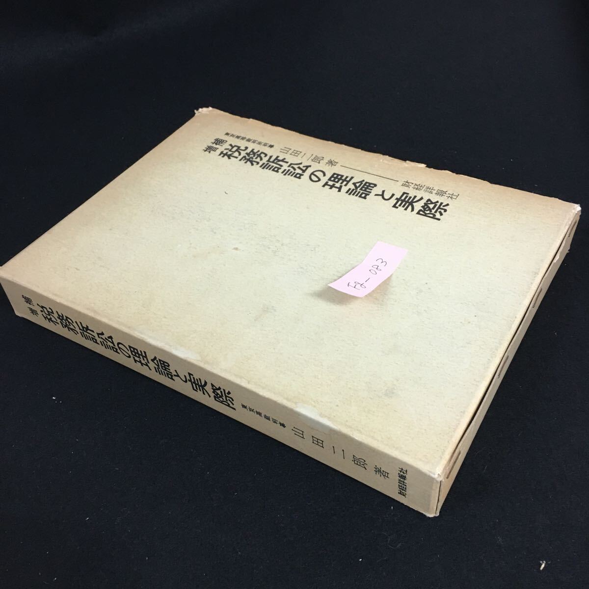 item_image_2