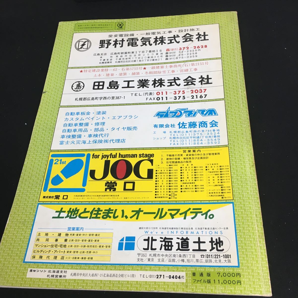 item_image_6