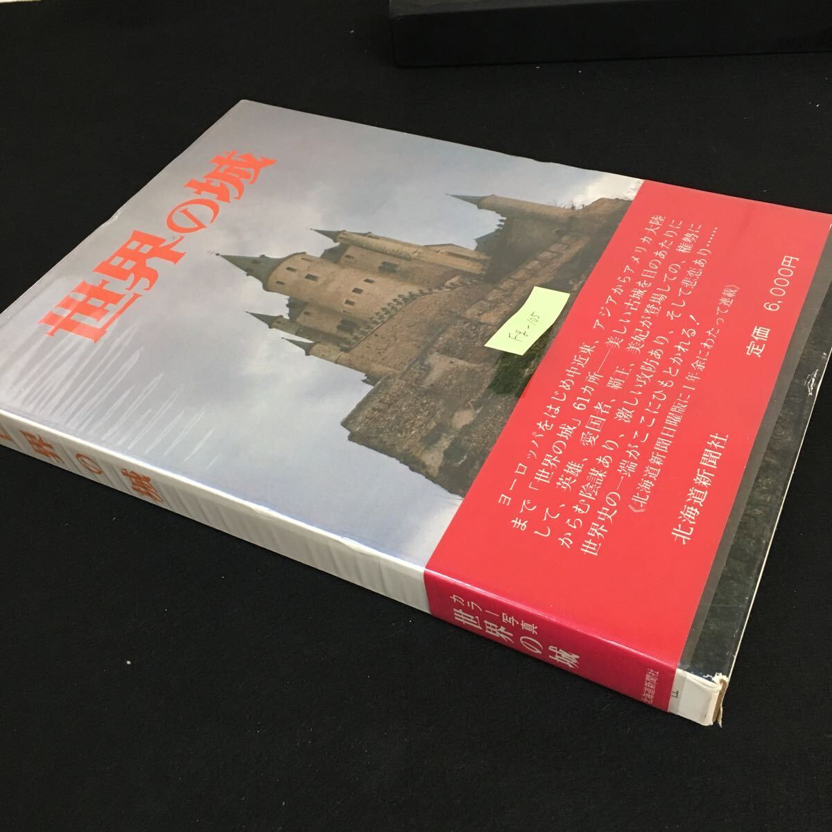 item_image_2
