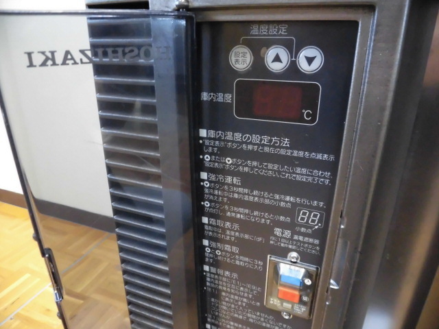 中古厨房 ホシザキ 業務用 台下 1ドア 冷凍庫 FT-80SNE1 100V 中古厨房 ホシザキ 業務用 台下 1ドア 冷凍庫 FT-80SNE1 100V