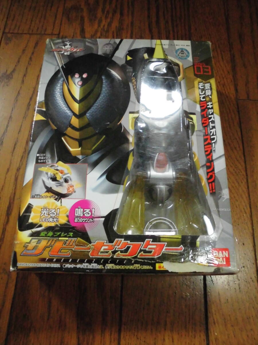 即決★バンダイ 仮面ライダーカブト★光る！鳴る！DXザビーゼクター★取説無し★動作確認済★BANDAI