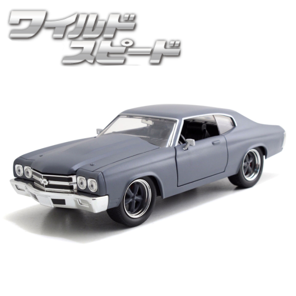 2024年新作 CHEVELLE CHEVY DOM'S 1:24ワイルドスピードダイキャストカー JADATOYS SS Gray Primer Jada Toys