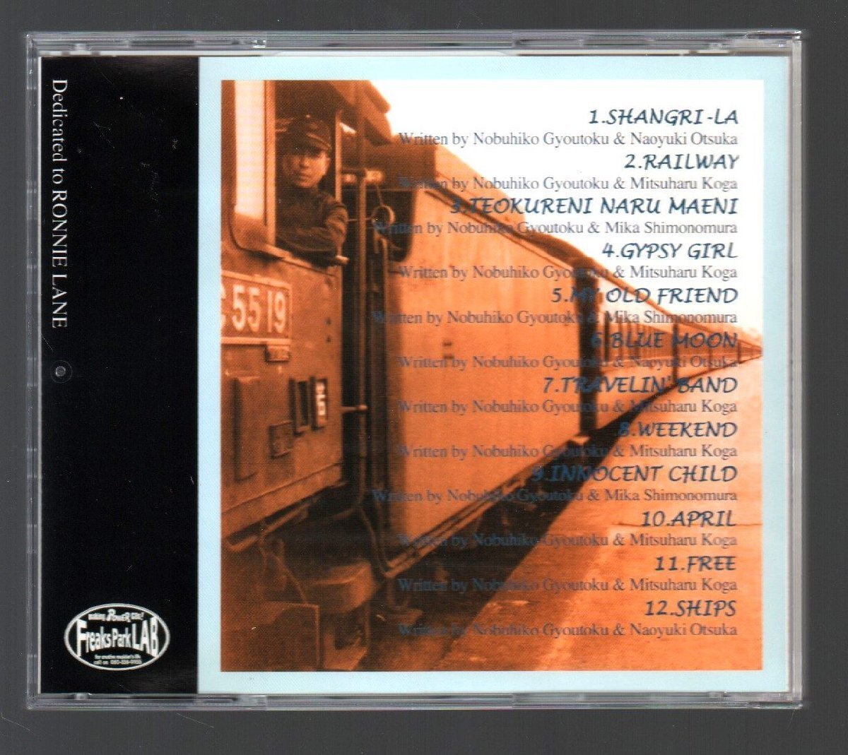 ■ジェットセット(JET-SET)■「RAILWAY」■?SHANGRI-LA?GYPSY GIRL?MY OLD FRIEND?■品番:JS-1001■RONNIE LANEに捧ぐ■