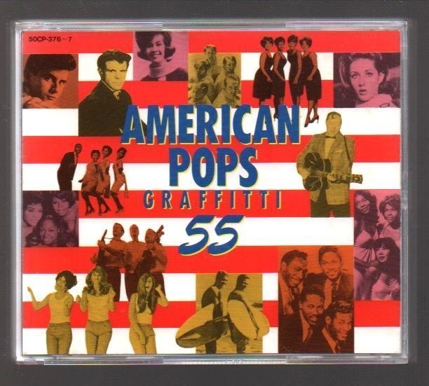 ■「アメリカン・ポップ・グラフィティ決定盤55」■♪ビートルズ/ビーチボーイズ/プラターズ♪■品番:50CP-376/7■1988/11/21発売■廃盤■