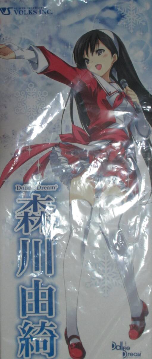 ボークス　DD 森川由綺 WHITE ALBUM