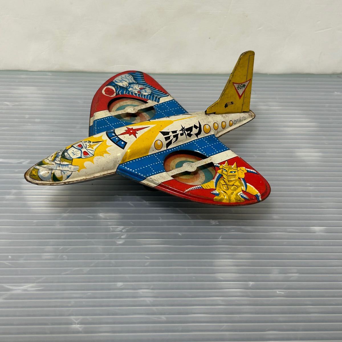 ▲B105▲ミラーマン 市村商店 SGM マルチ ダークロン ブリキ 飛行機 プレーン フリクション 玩具 円谷プロ 昭和レトロ ビンテージ 当時物