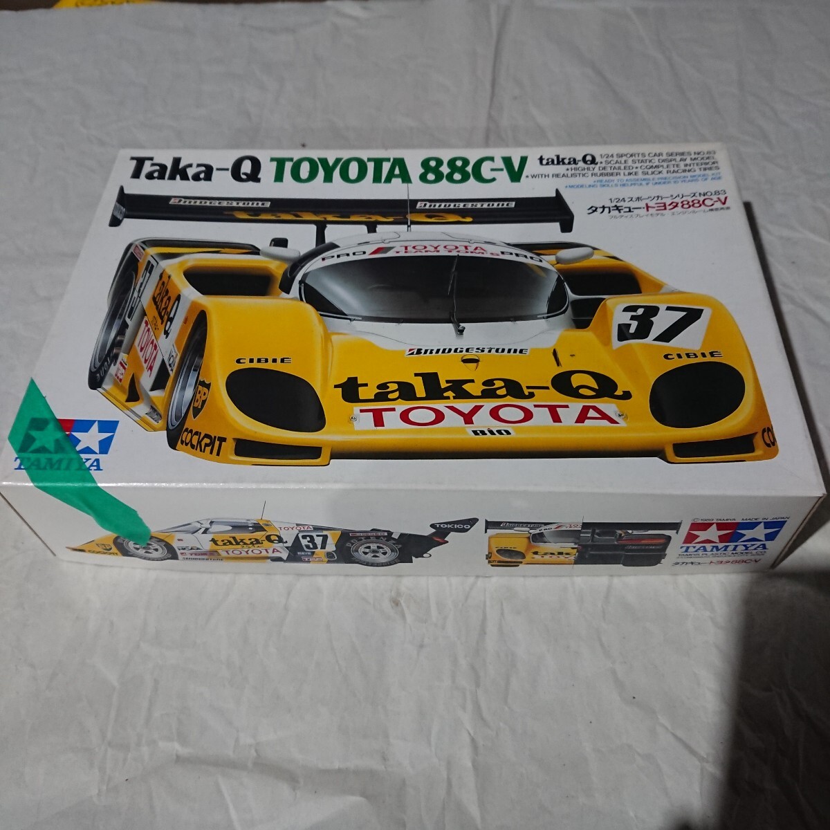 Amazon | シュンコモデル 1/24 タカキュー88C-V 1988 デカール