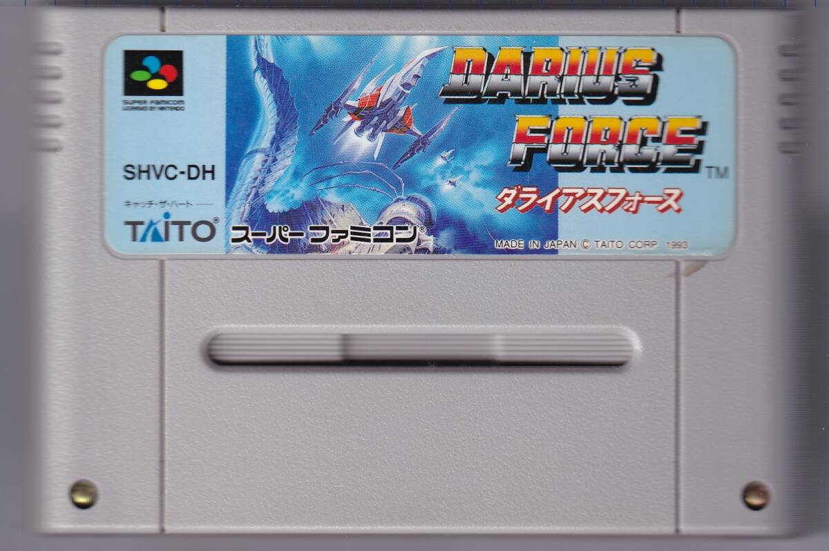 SFC中古　ダライアスフォース　【管理番号：10413】