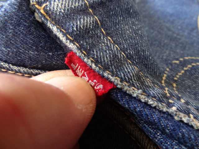 ビンテージ 50S LEVIS 501EXX ビッグE ダブルエックス 紙 パッチ シングルステッチ 赤耳 W26 色落ち ヒゲ オリジナル タブ イエロー ボタン
