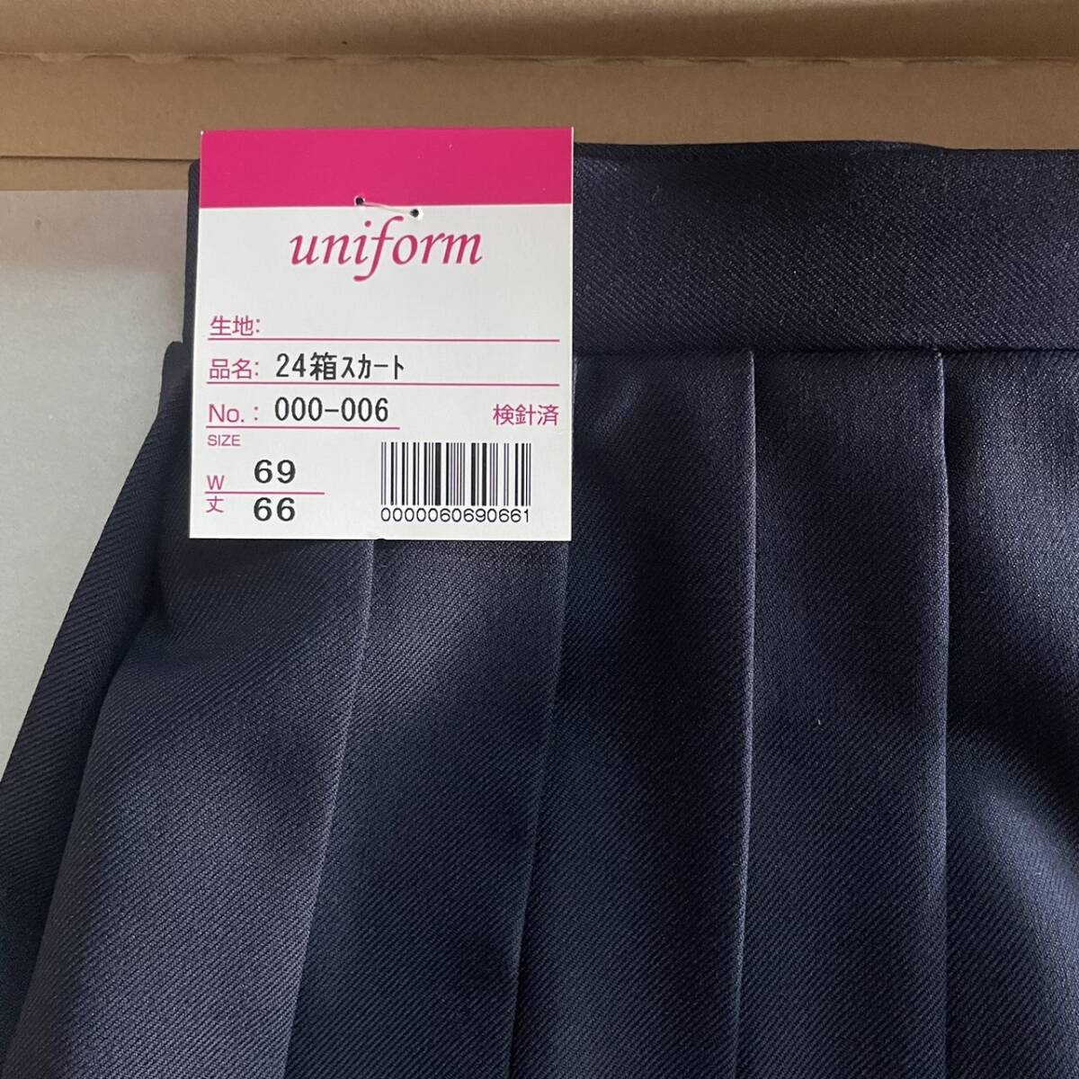 スクールパール 上下6点セット カブリセーラー服 グレー3本線 スクールパール 上下6点セット カブリセーラー服 グレー3本線