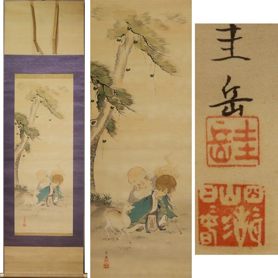 真作】//景文/牛に人物宴図/農耕図/布袋屋掛軸HI-56 おかけいたし 真作】//景文/牛に人物宴図/農耕図/布袋屋掛軸HI-56 おかけいたし