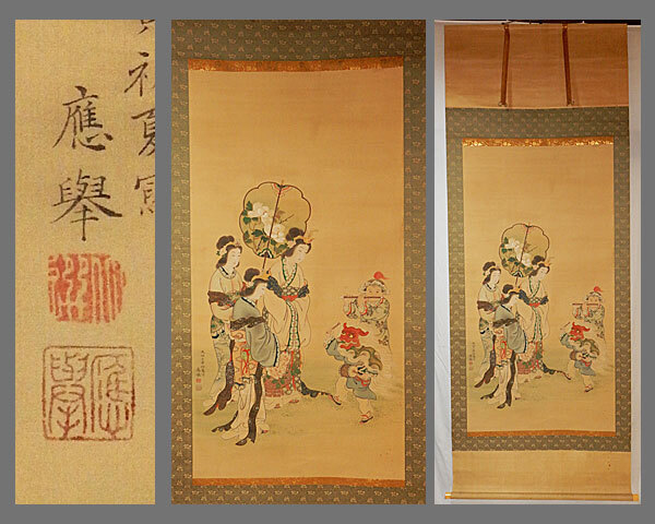 真作】◇岡田茂吉◇世界救世教◇光明如来◇肉筆◇紙本◇掛軸 真作】◇岡田茂吉◇世界救世教◇光明如来◇肉筆◇紙本◇掛軸